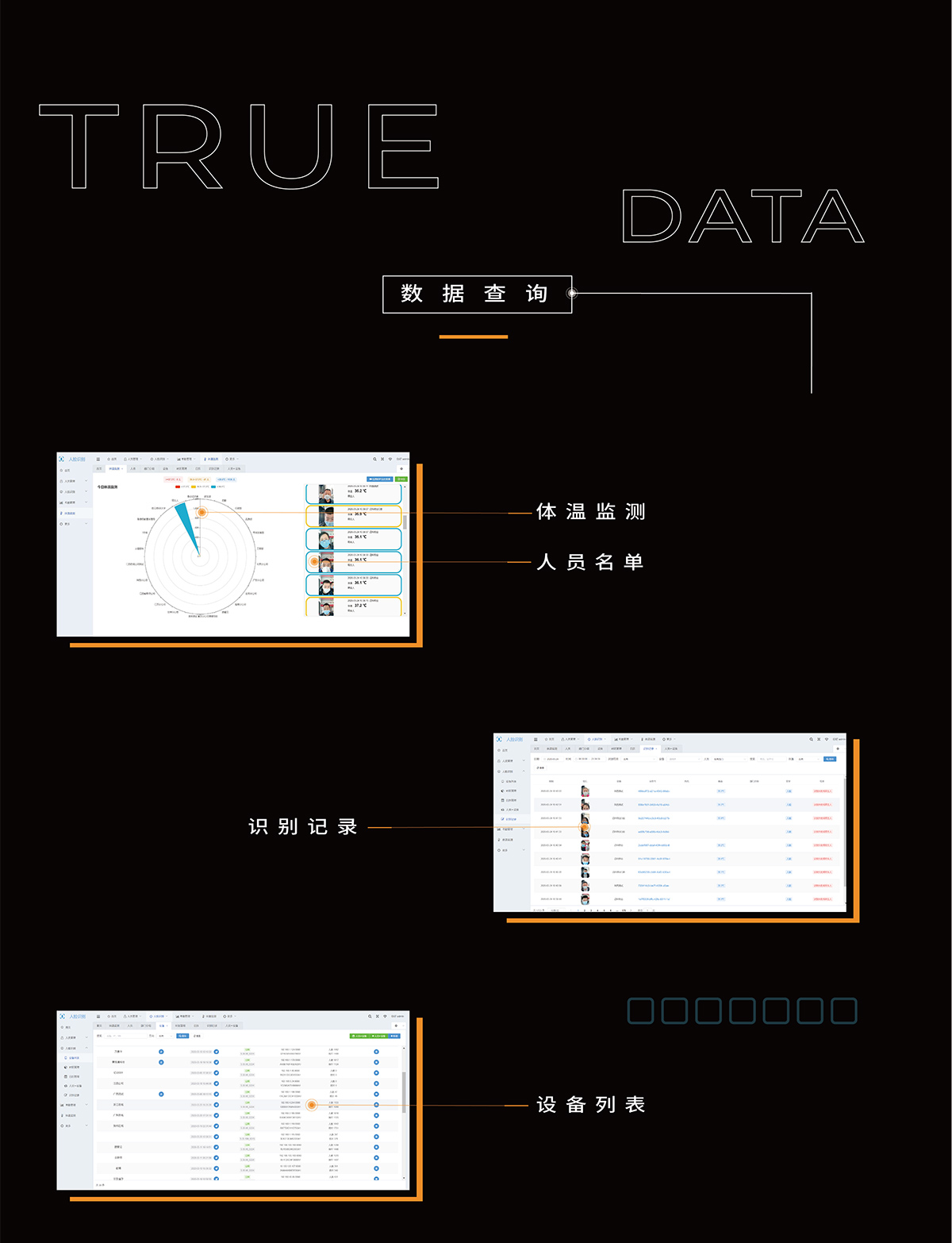 1628230990935075.jpg 人臉測溫識別儀器中文0425_07.jpg