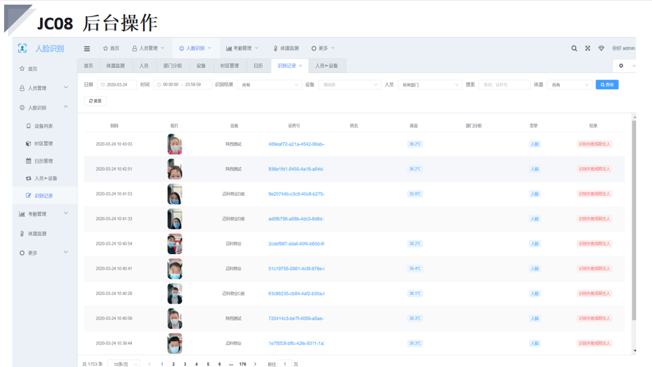 1628233544854218.png 11.png