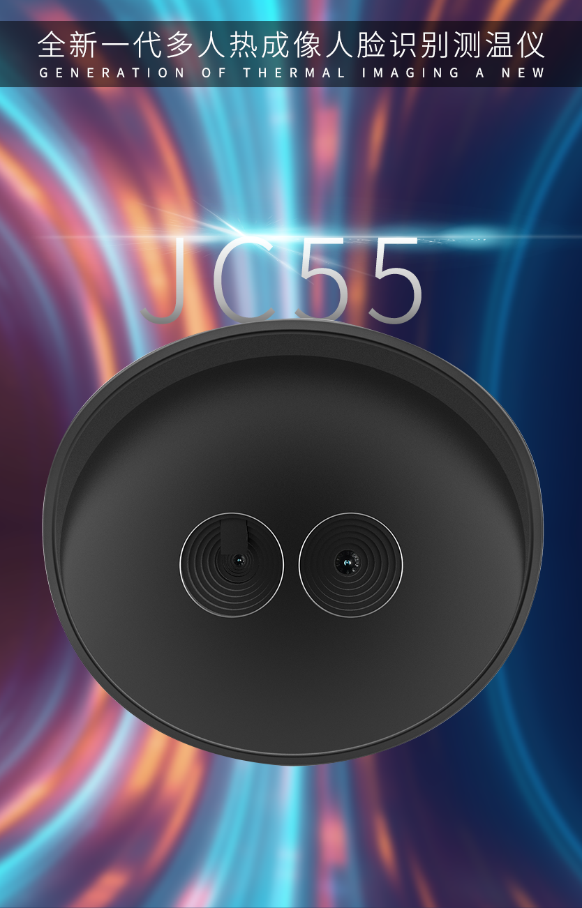 1628234274653723.png JC55banner中文截圖1.png