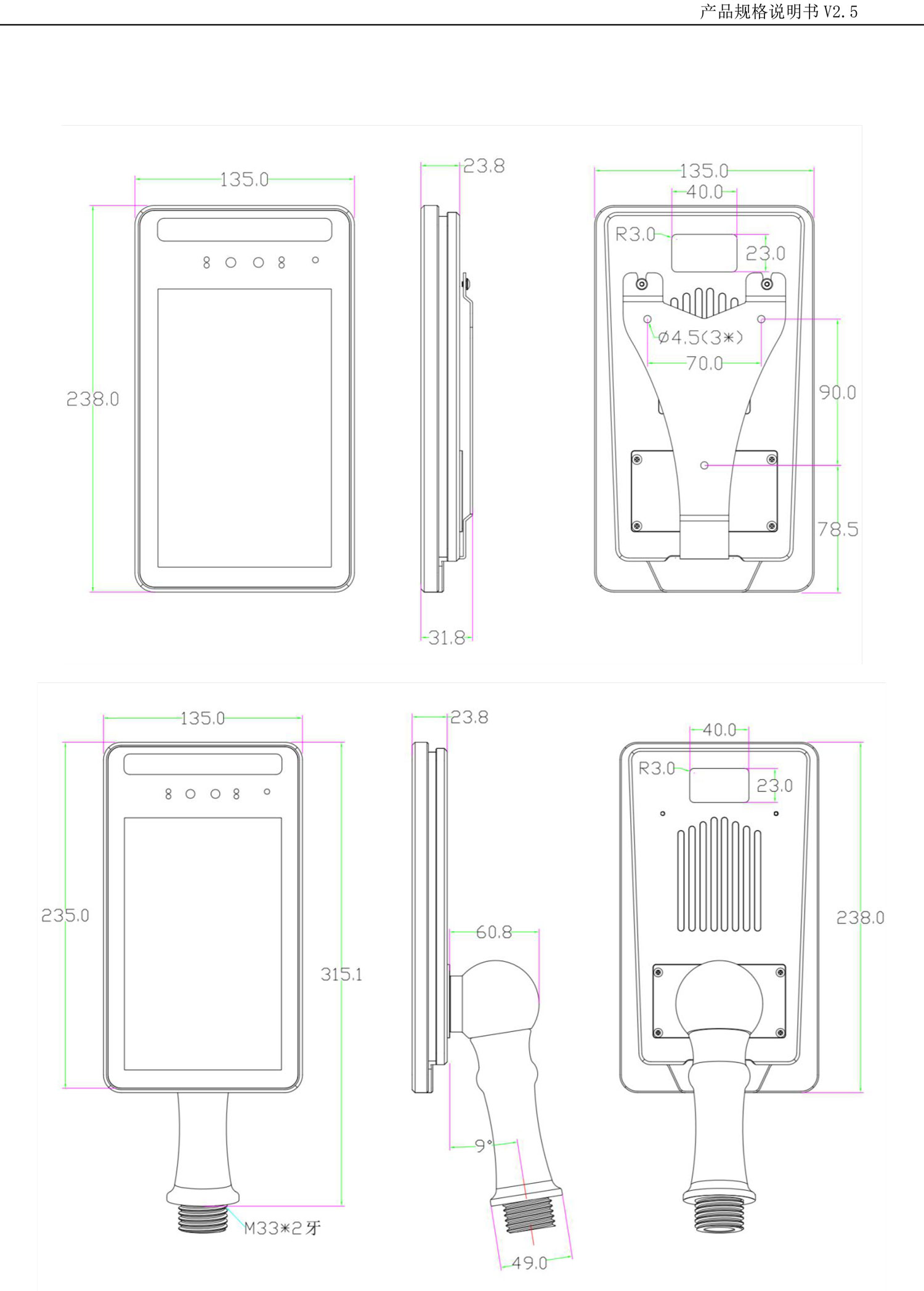 1628235136690499.jpg QY-3001規(guī)格書-4.jpg